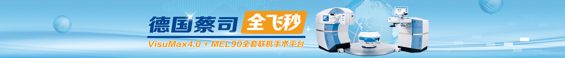 屈光?？? /></a>
		</div>
		
		<!-- position -->
				<div   id=